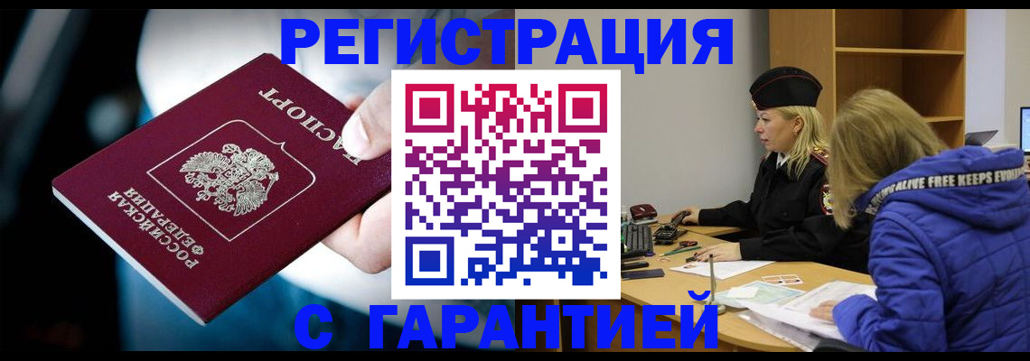 регистрация для школы в Лабытнанги